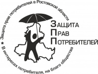 Организация защиты прав потребителей на Дону признана лучшей в России