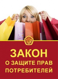 Как рассчитать неустойку