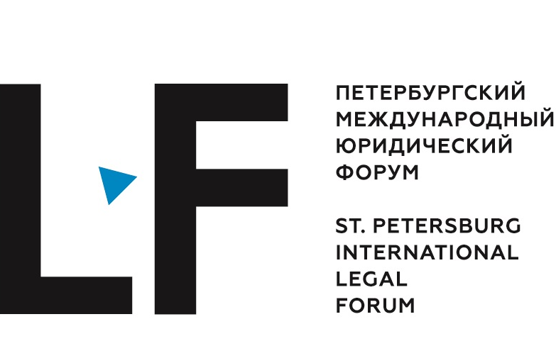 На Международном Юридическом Форуме обсудили перспективы кодификации российского законодательства о защите прав потребителей На Международном Юридическом Форуме обсудили перспективы кодификации российского законодательства о защите прав потребителей
