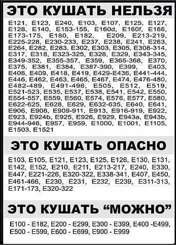 Е