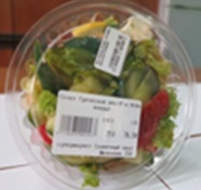 salat6.jpg