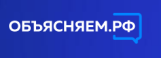 объясняем.рф
