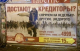 Спрячем на недельку