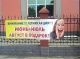 Акция