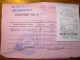 Цветы в голову