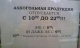 Алкоголь отпускается...