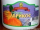 Яблочное повидло Абрикос
