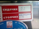 Не меряно!