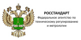 gost.ru