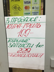 Оригинальные запчасти