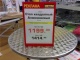 Квадратный стол